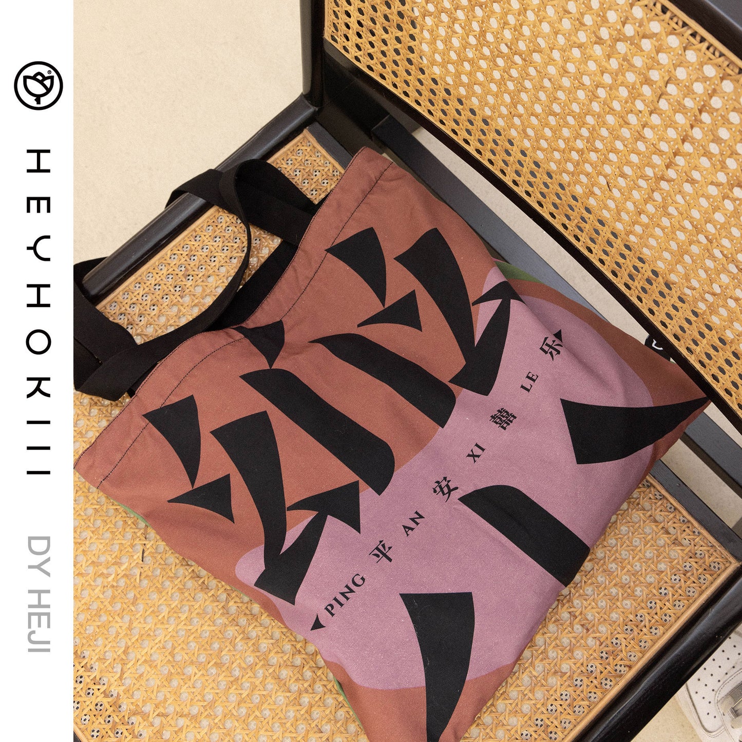 【heyhokiii】Peace and Joy Canvas Bag: Wearable Chinese Blessings