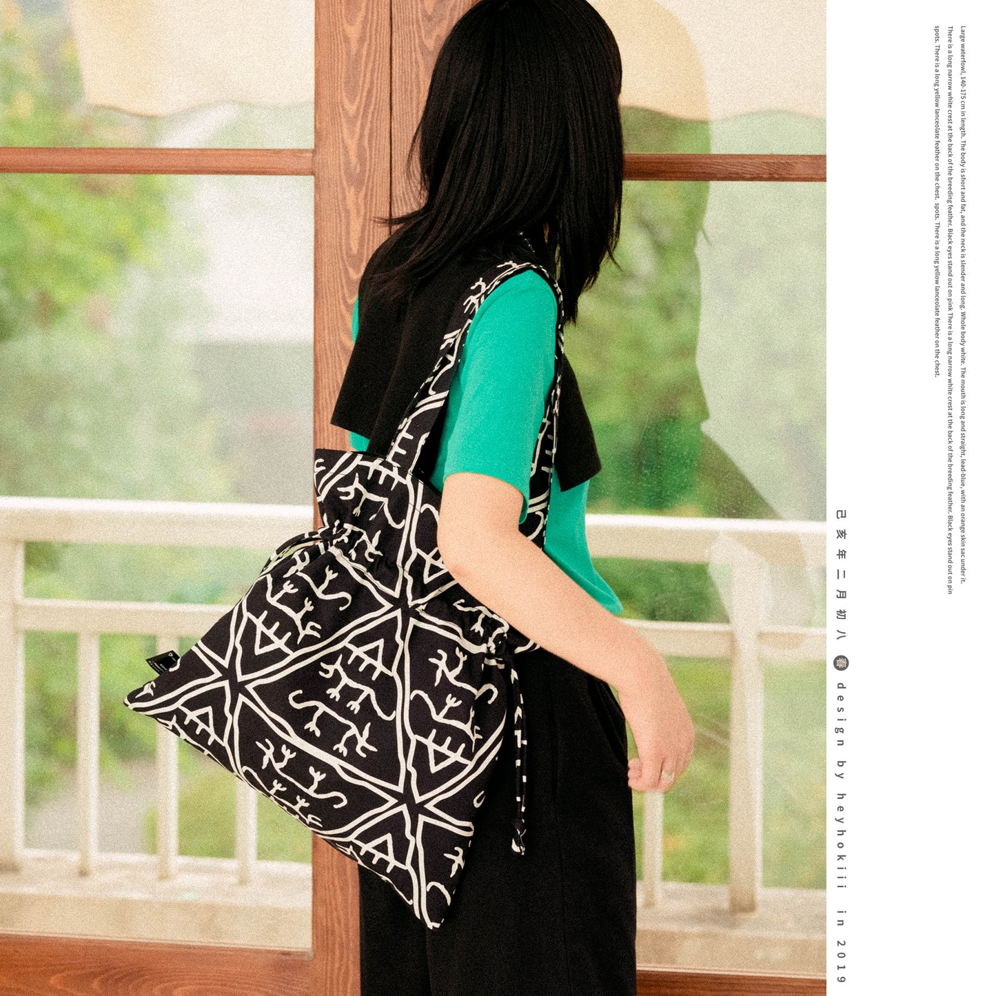 【heyhokiii】Oracle Bone Inscription Printed Canvas Bag Product Introduction