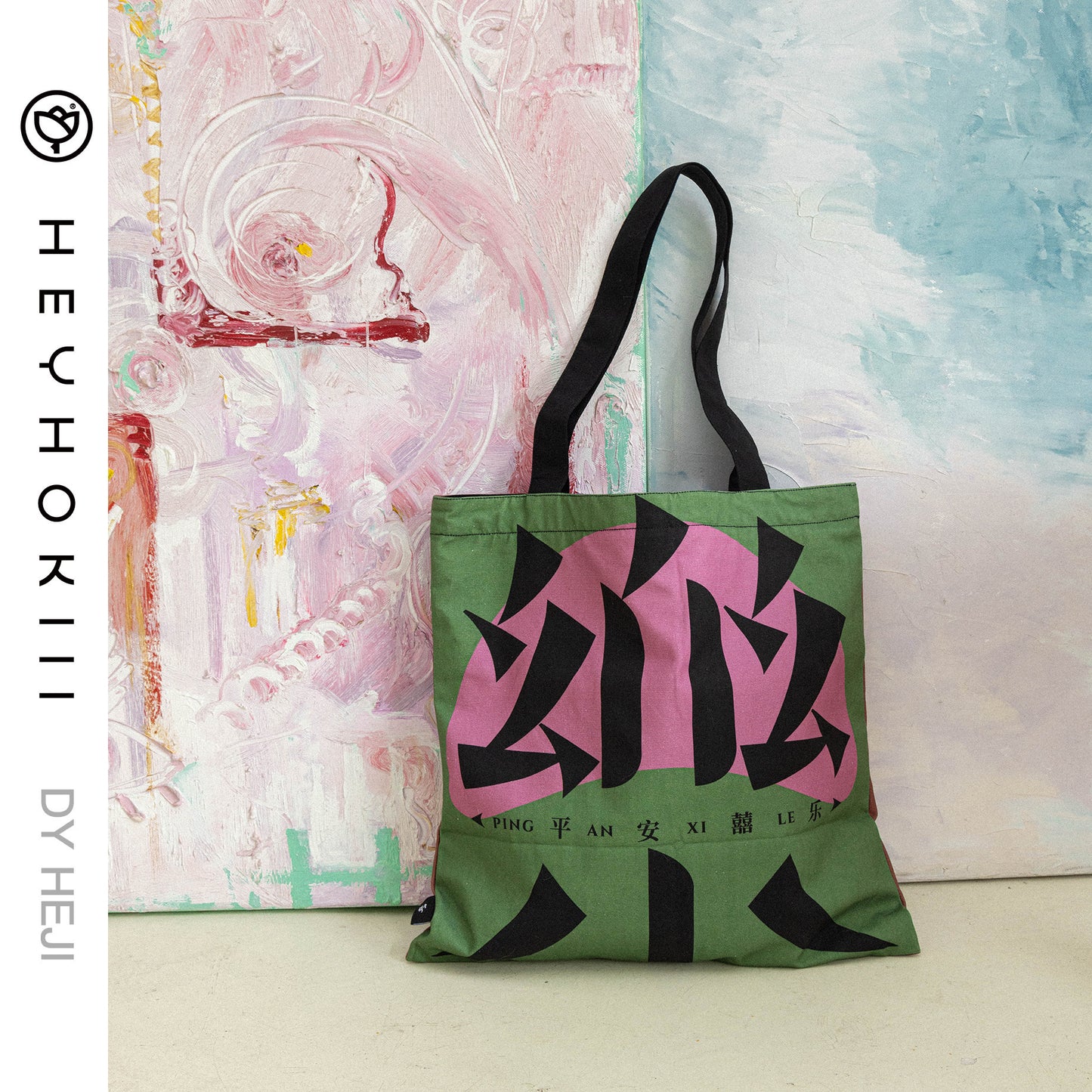 【heyhokiii】Peace and Joy Canvas Bag: Wearable Chinese Blessings
