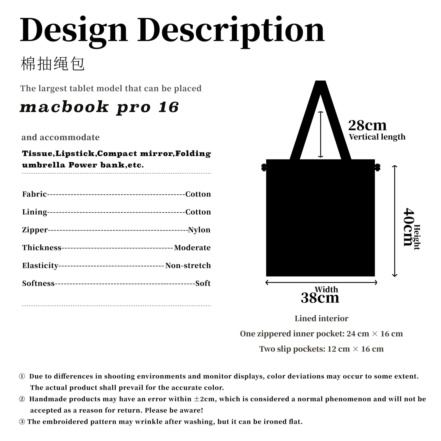 【heyhokiii】Oracle Bone Inscription Printed Canvas Bag Product Introduction