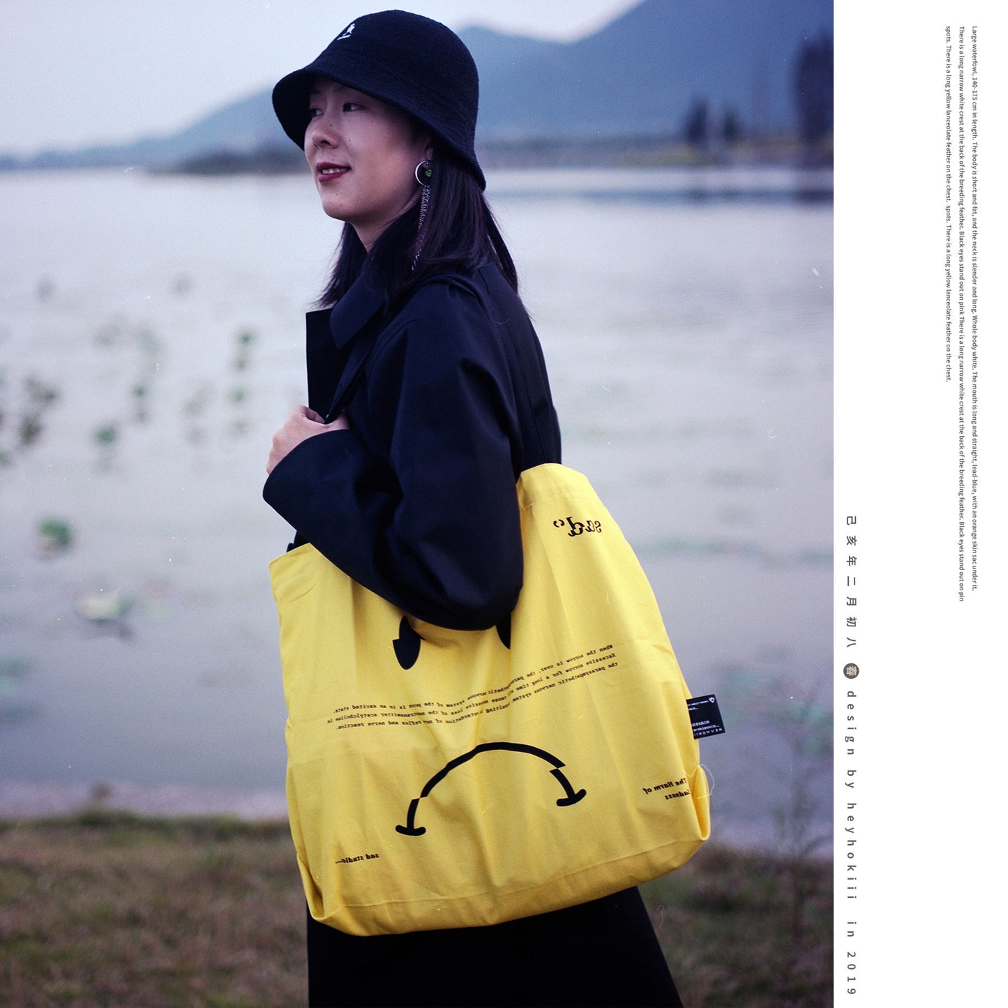 【heyhokiii】Dual-Sided Printed Yellow Emoji Cotton Canvas Shoulder Bag: An Emotional Declaration on Your Back