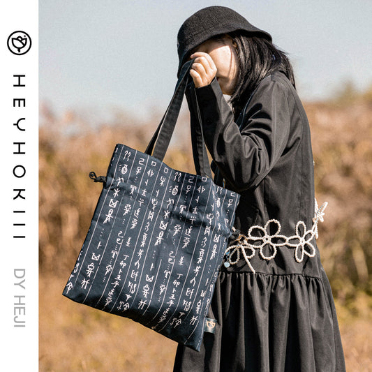 【heyhokiii】Oracle Bone Script Canvas Bag: A Timeless Link to Ancient China