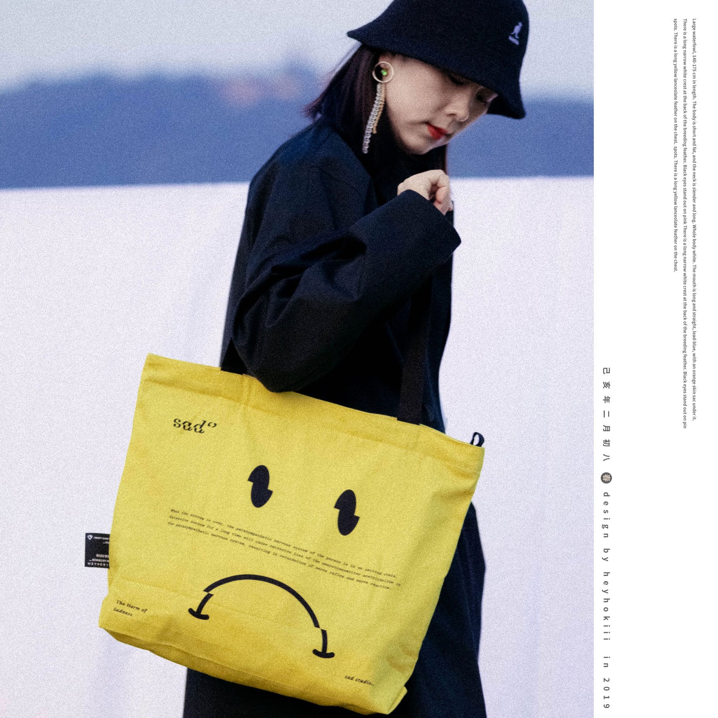 【heyhokiii】Dual-Sided Printed Yellow Emoji Cotton Canvas Shoulder Bag: An Emotional Declaration on Your Back