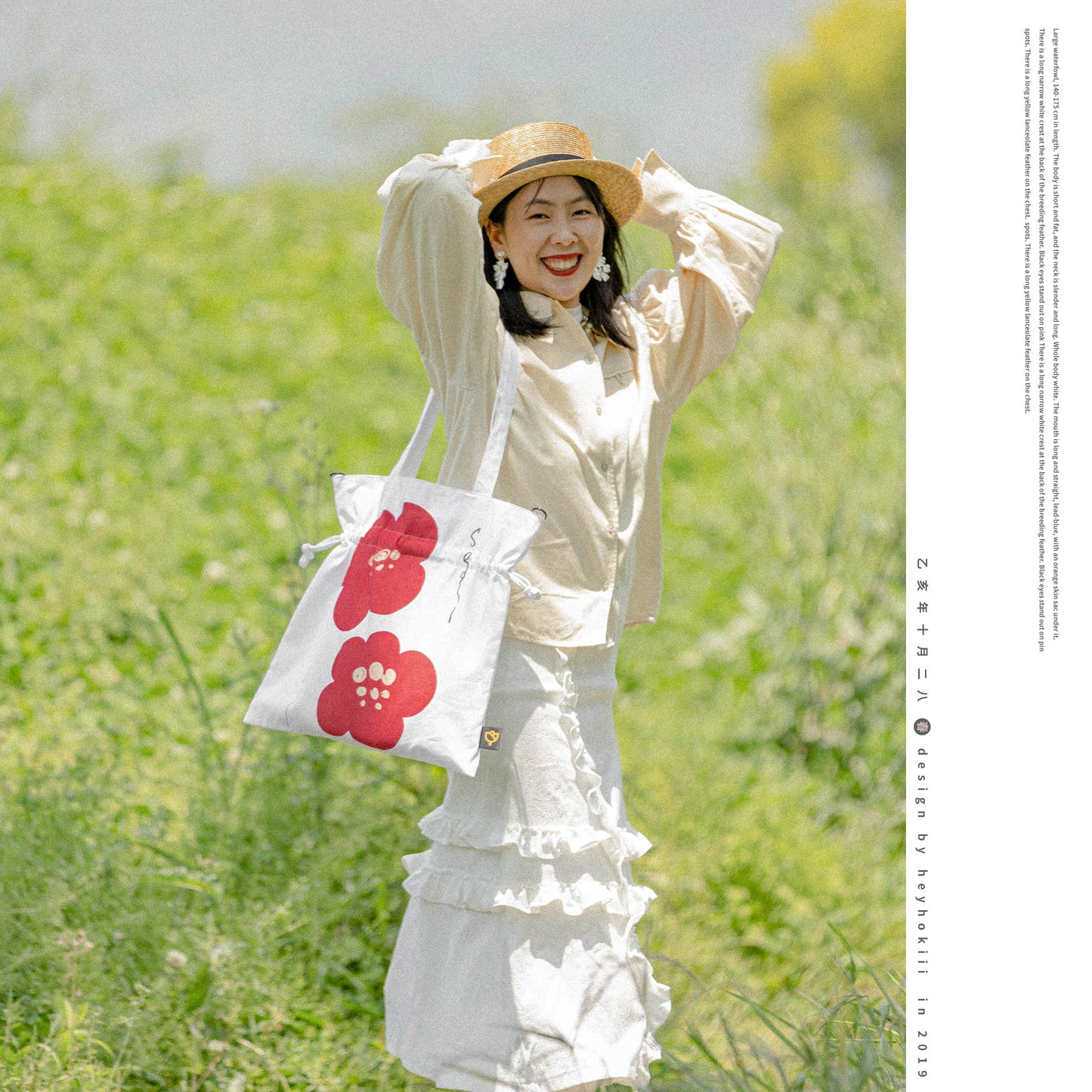 【heyhokiii】Red and White Camellia Canvas Drawstring Bag: Timeless Elegance Meets Practicality